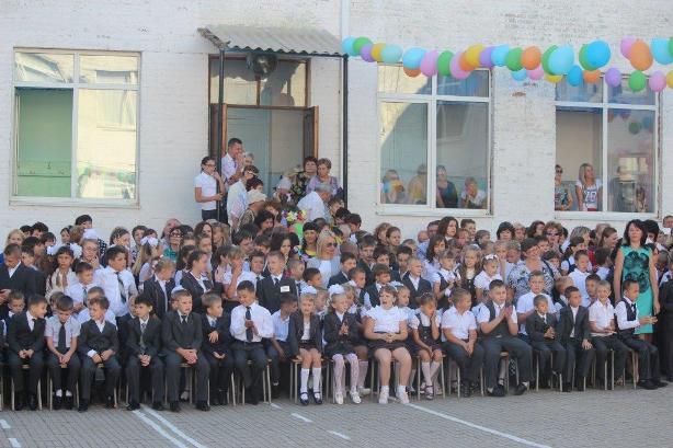 День знаний